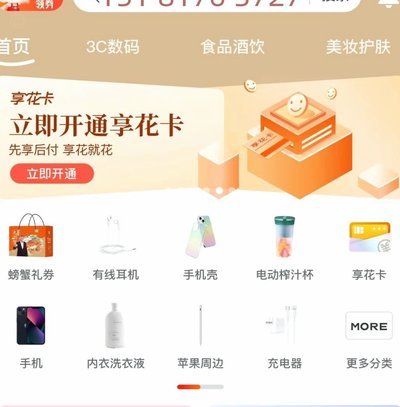 羊小咩600额度套取风险大吗
