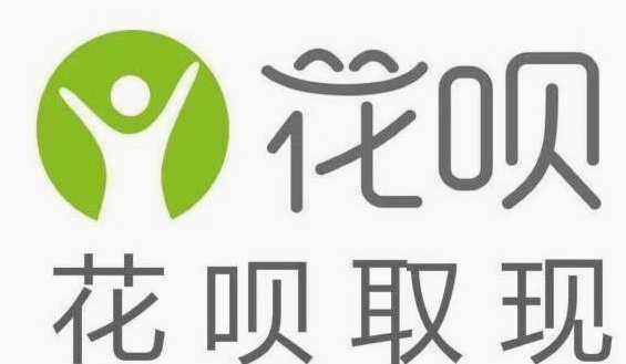 花呗秒套平台推荐哪个最靠谱？