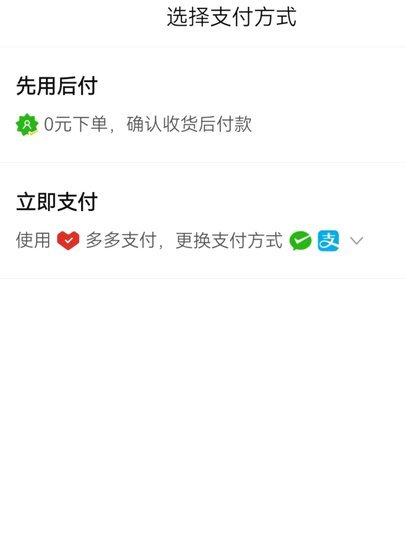 信用先享后付，500元内极速到账服务解析