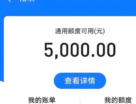 花呗商家提现手续费的秘密