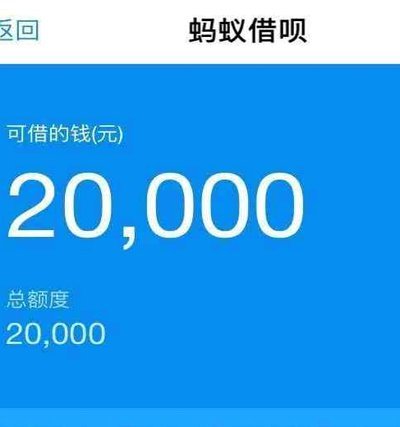 花呗这几天怎么了