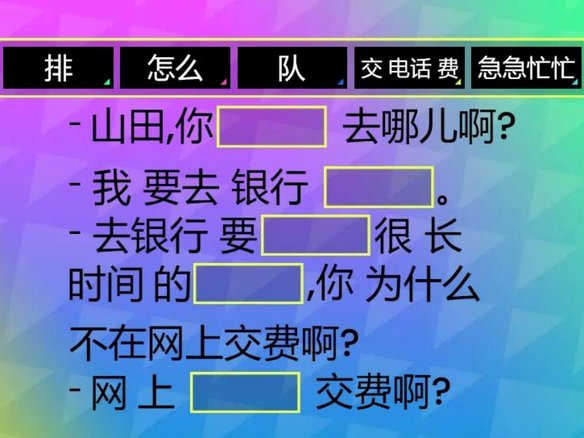 去花银行卡解绑操作指南