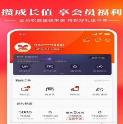 羊小咩1000额度怎么套