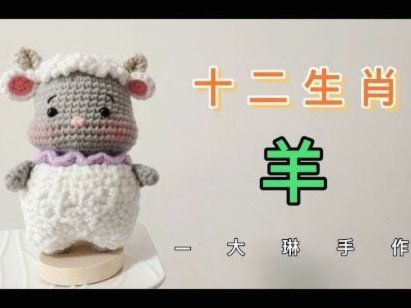 羊小咩便荔卡包正确取出方法