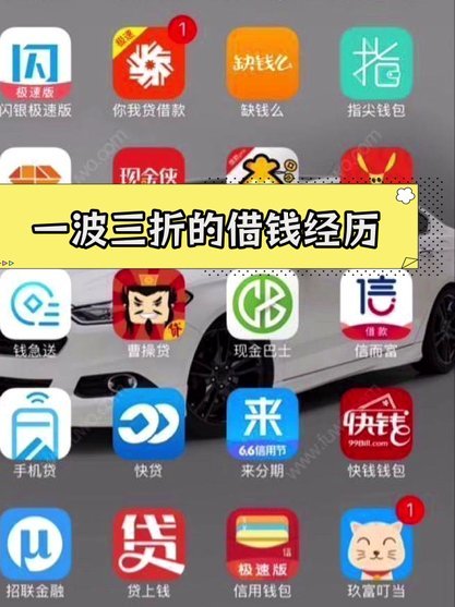 拍拍贷款是什么平台