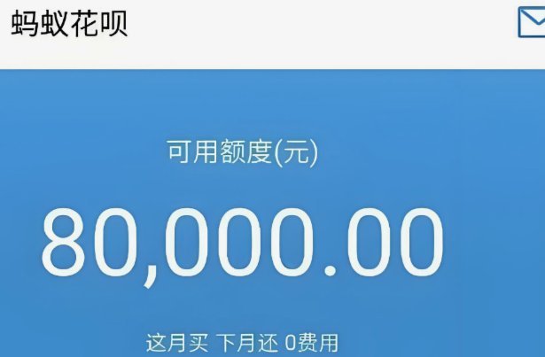 花呗怎么套现金?