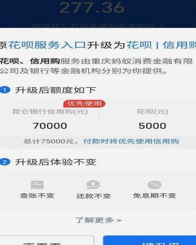 花呗怎么套现金?