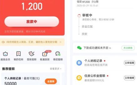 便荔卡包停催了吗？
