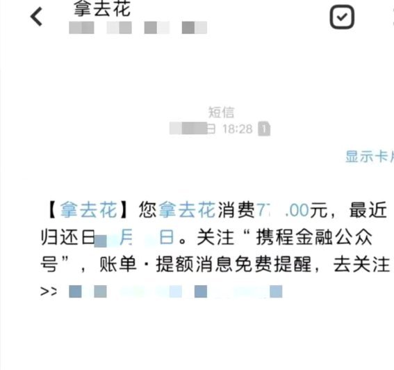 拿去花的钱怎么取出