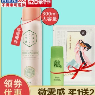 携程“拿去花”积分变现指南：套取优惠券的真相与风险点