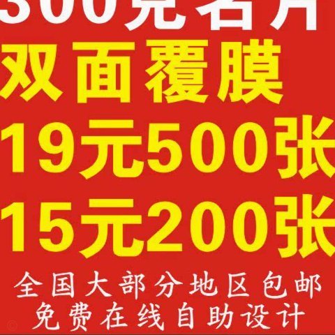 携程拿去花怎么刷套现