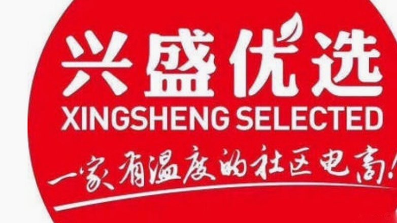 艾兴优选高效安全提现指南