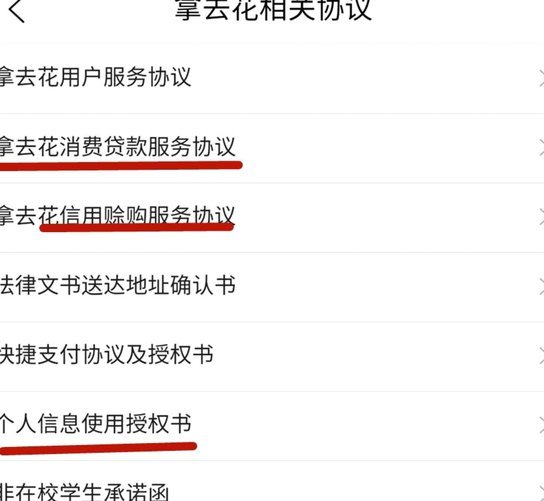 携程拿去花攻略：如何最大化利用优惠福利？