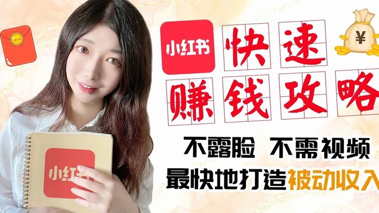白条秒到账，商家盈利之道