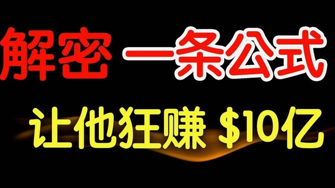 白条出库秒商家 怎么赚钱