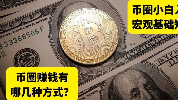 白条出库秒商家 怎么赚钱