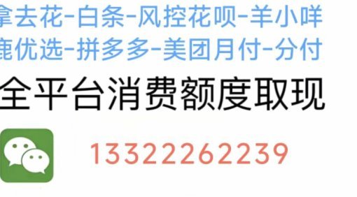 积分换现背后的平台博弈
