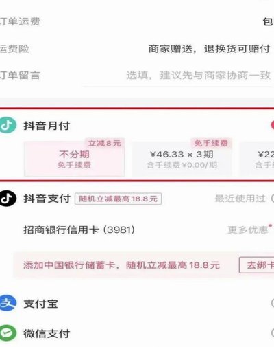 商品贷：为企业采购赋能的新金融工具