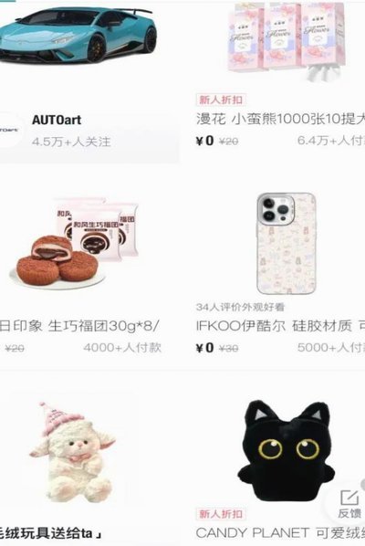 得物平台东西真吗