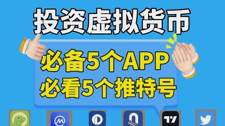 羊小咩的钱：经济增长背后的秘密