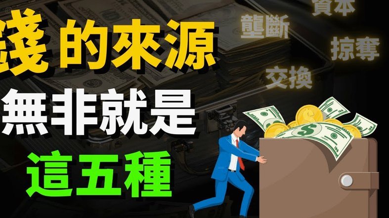 羊小咩的钱怎么取出来
