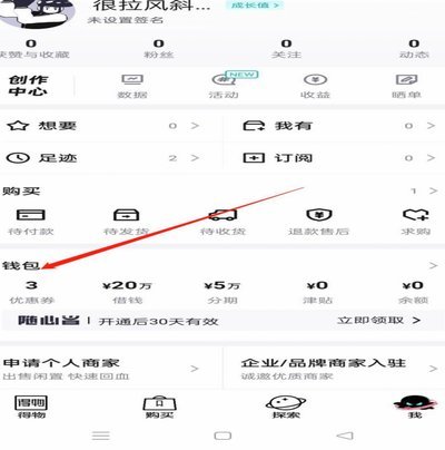 得物余额能否提现到微信？最新指南和解决方案全了解