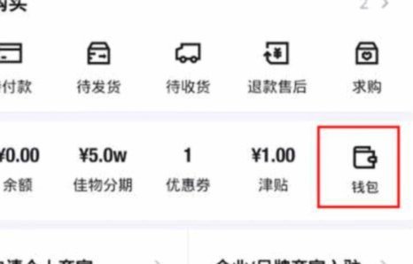 得物余额可以提现到微信吗
