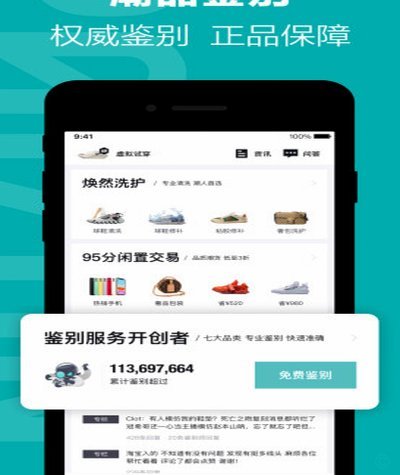 得物app余额提现怎么删除