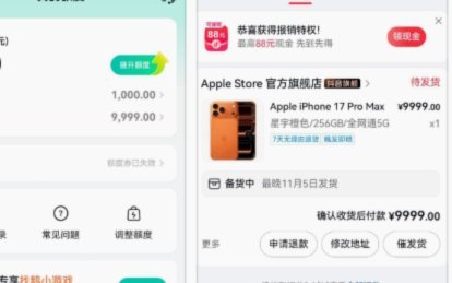 鹿优选临时额度加油包能提现吗
