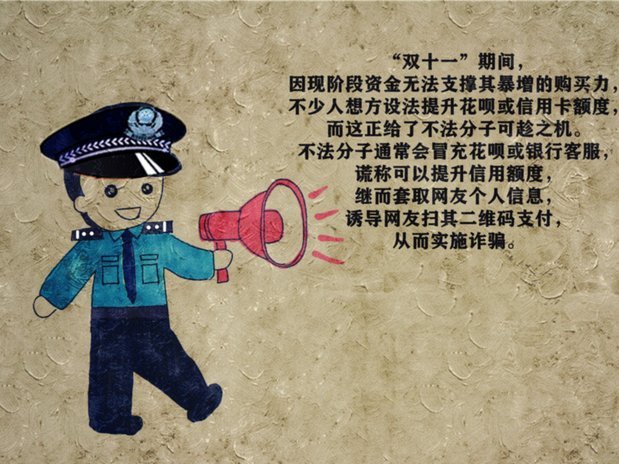 怎样套取花呗的钱不违法
