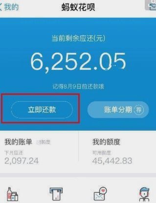 怎样套取花呗的钱不违法