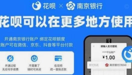 花呗用户增长背后的秘密