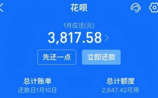 花呗套出现金会怎样