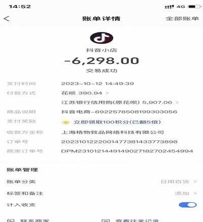快速资金周转：24小时分付套现的原理与风险警示