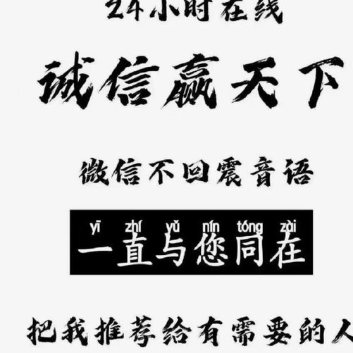 24小时分付套现联系方式
