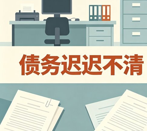 羊小咩逾期会被起诉吗