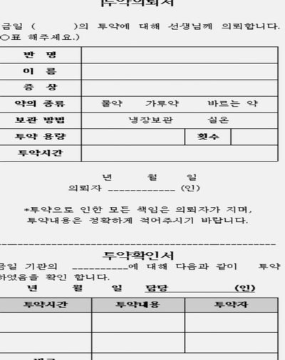 微信分付套现新方法