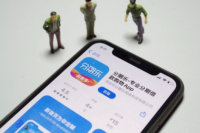 分期乐平台正规吗
