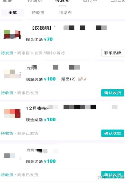 得物额度取现 现金怎么用啊