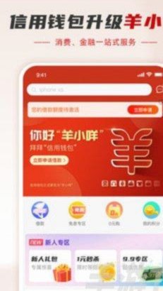 羊小咩便荔卡怎么套出来方法视频