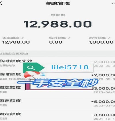 得物佳物分期开通方式解析