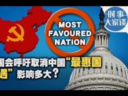 巴西时间松动：文化与效率的平衡
