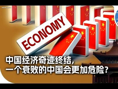 取消巴西时间
