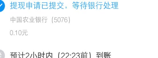 得物余额提现多久到账及影响因素