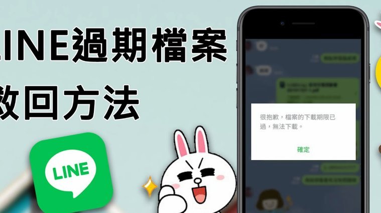 巧用这4招，轻松搞定白条逾期难题