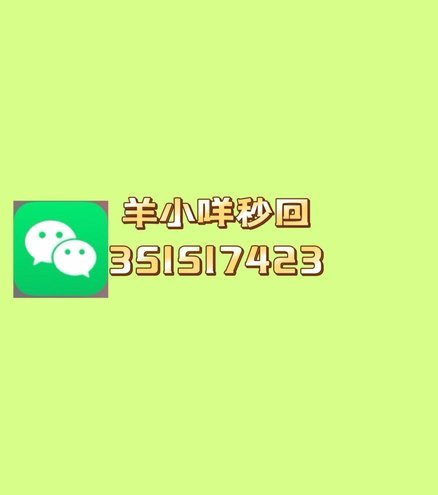 羊小咩发货时间影响因素