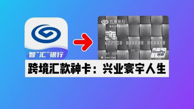 鹿优选先享卡提现利率详解