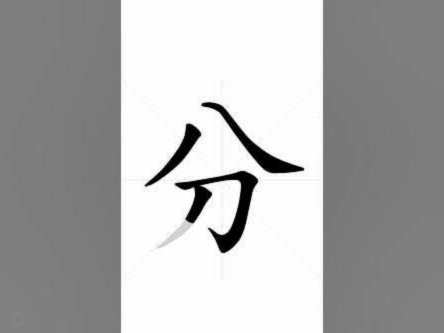 分付套现风险深度解析：警惕支付工具下的金融陷阱