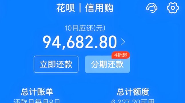 花呗提现：详细流程及注意事项