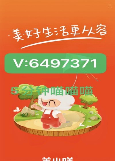 羊小咩享花卡包提现全攻略